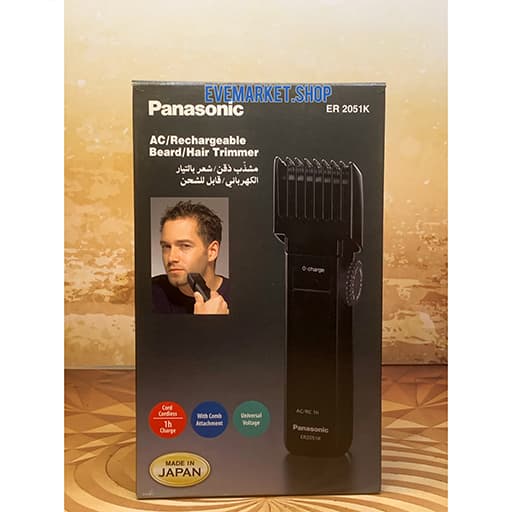 پاناسونیک تریمر (پیرایشگر)2051