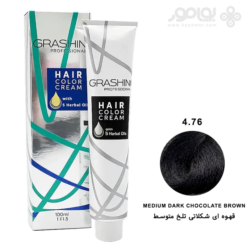 رنگ موی گراشین شماره 4.76 قهوه ای شکلاتی تلخ متوسط