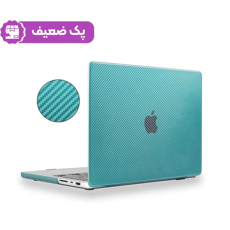 کاور “13 Green Lion MacBook Pro 2020 مدل Carbon Fiber Grain GNCFM13P20CYN – سبز – MN (پک ضعیف)