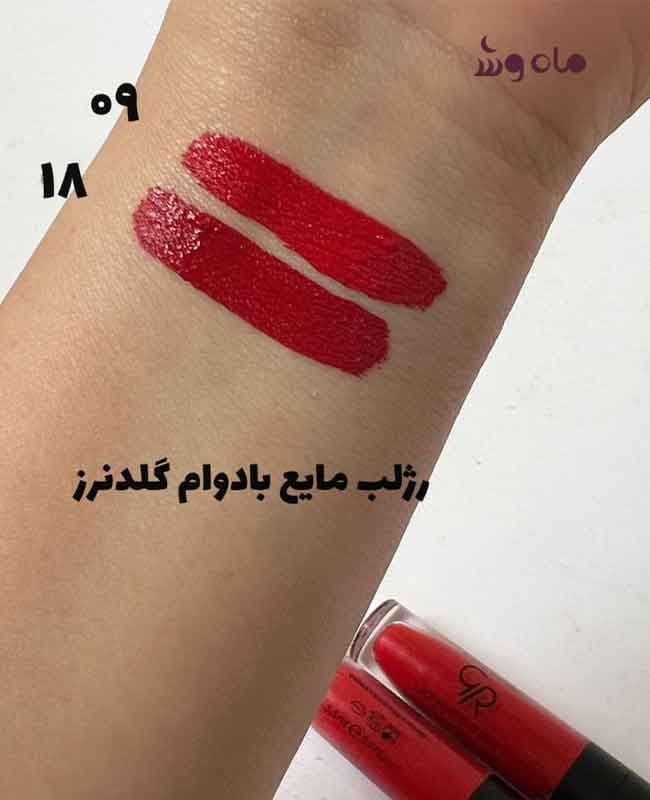 رژ لب مایع گلدن رز مدل Long Stay حجم 15 میلی لیتر — تصویر ۵