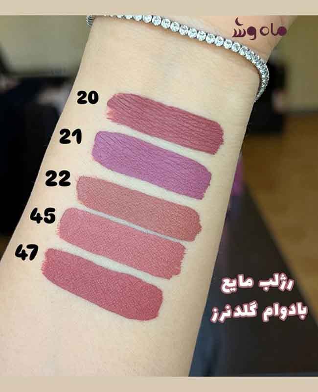 رژ لب مایع گلدن رز مدل Long Stay حجم 15 میلی لیتر — تصویر ۴