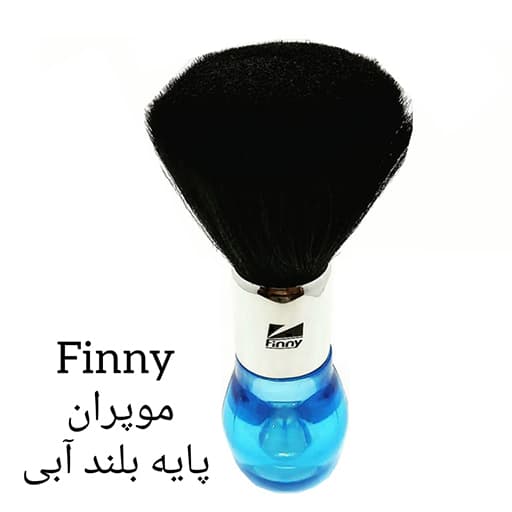 موپران فینی پایه بلند ابی