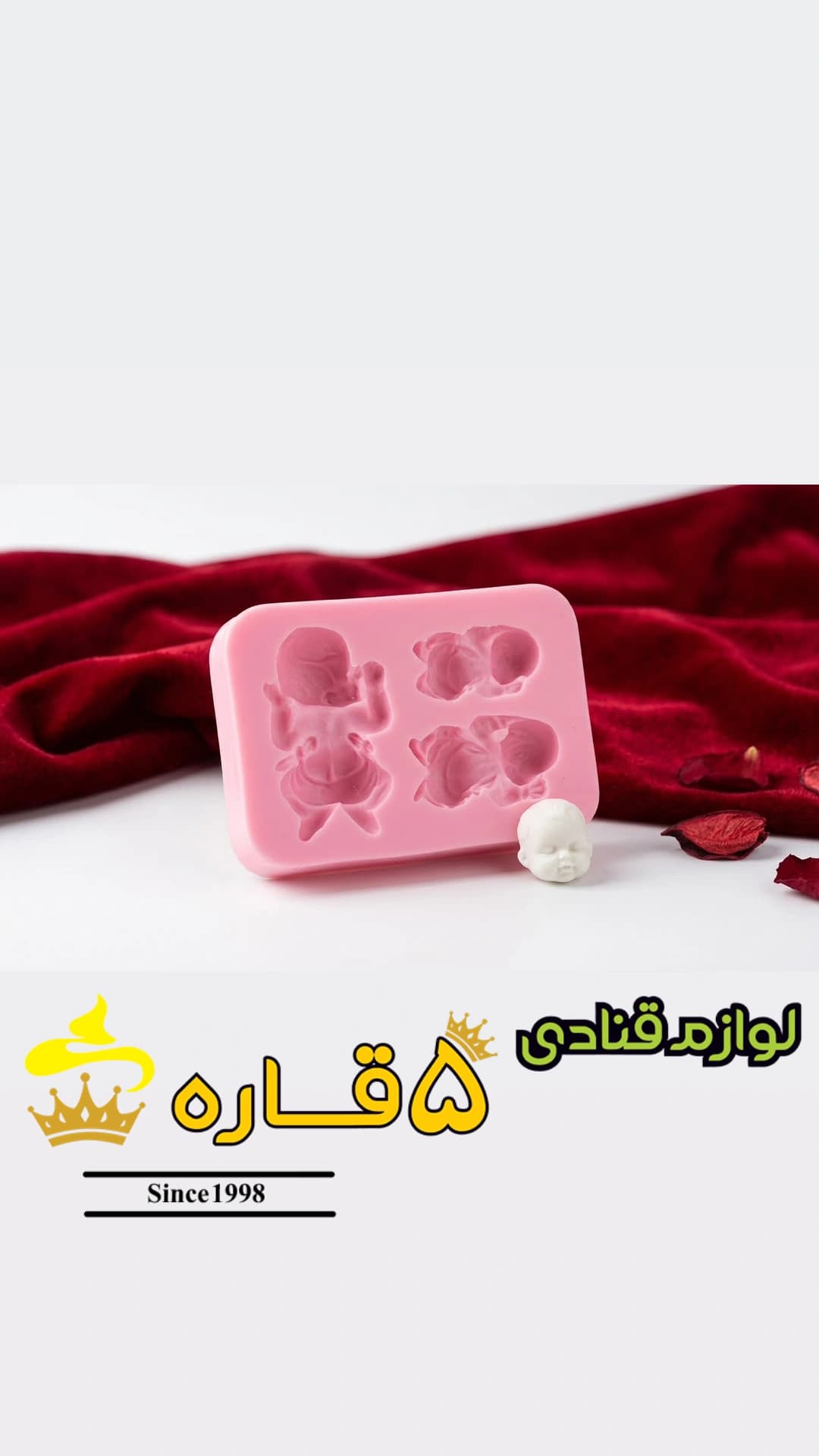 مولد نوزاد