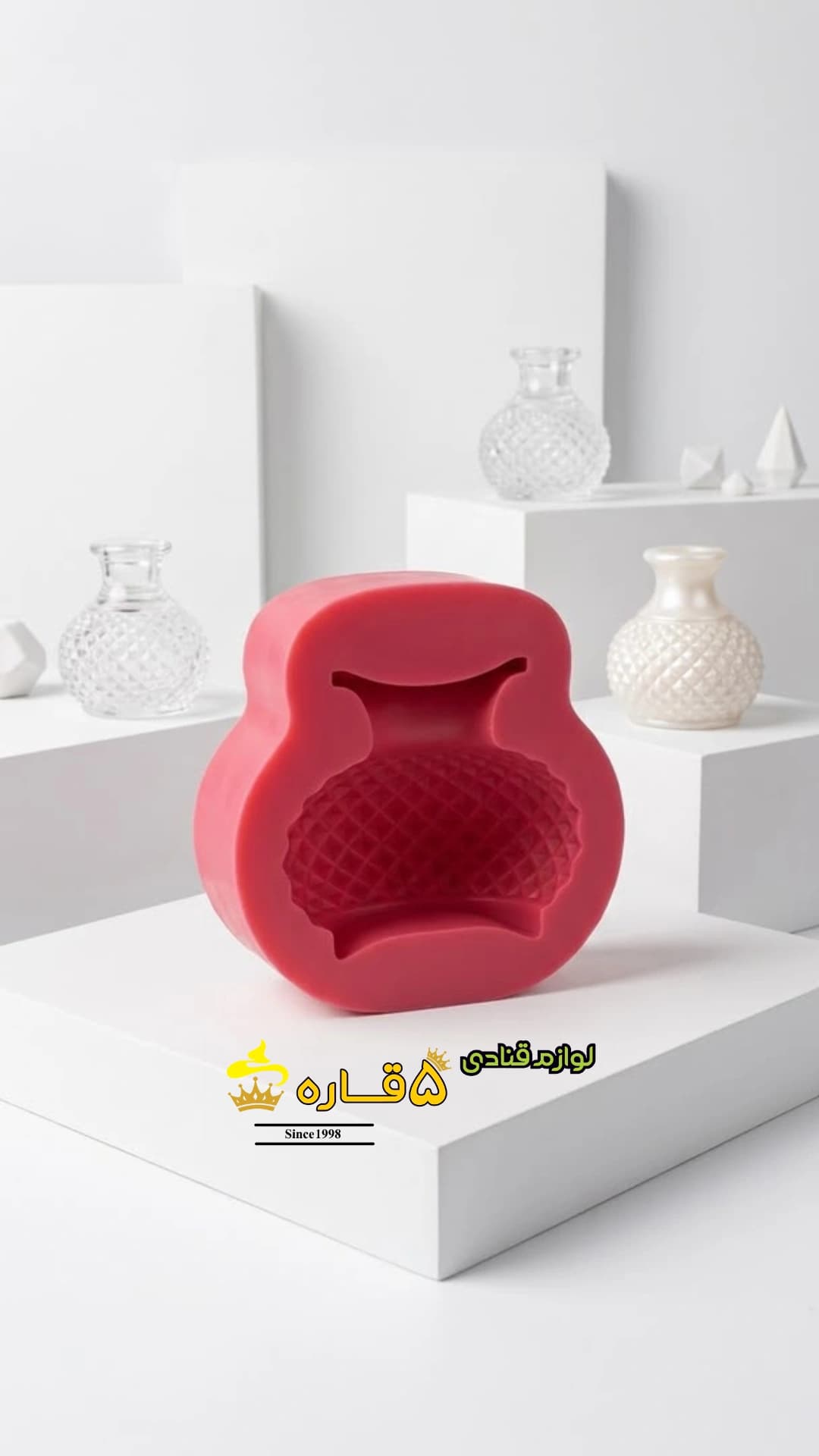 مولد گلدان