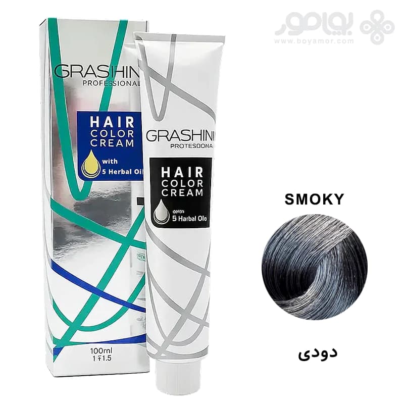 رنگ موی گراشین رنگ دودی