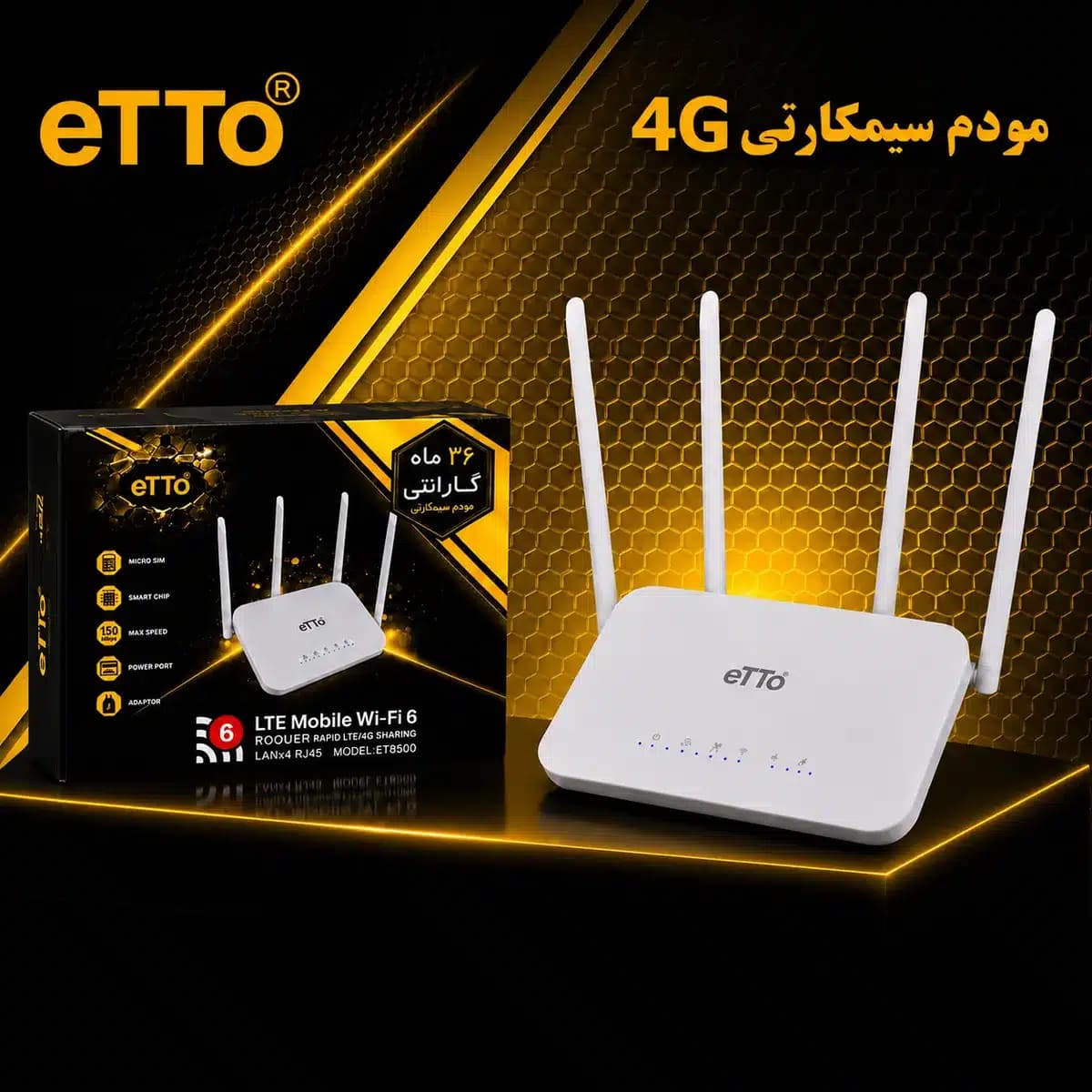 مودم سیم کارتی eTTo ET8500 | مودم 4G LTE رومیزی Wi-Fi 6 چهار آنتن