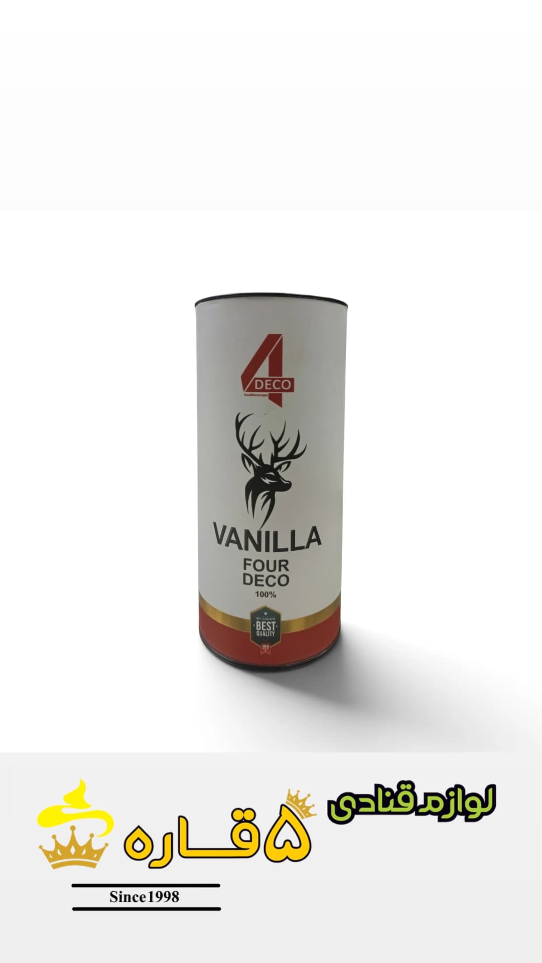 وانیل فوردکور vanillin