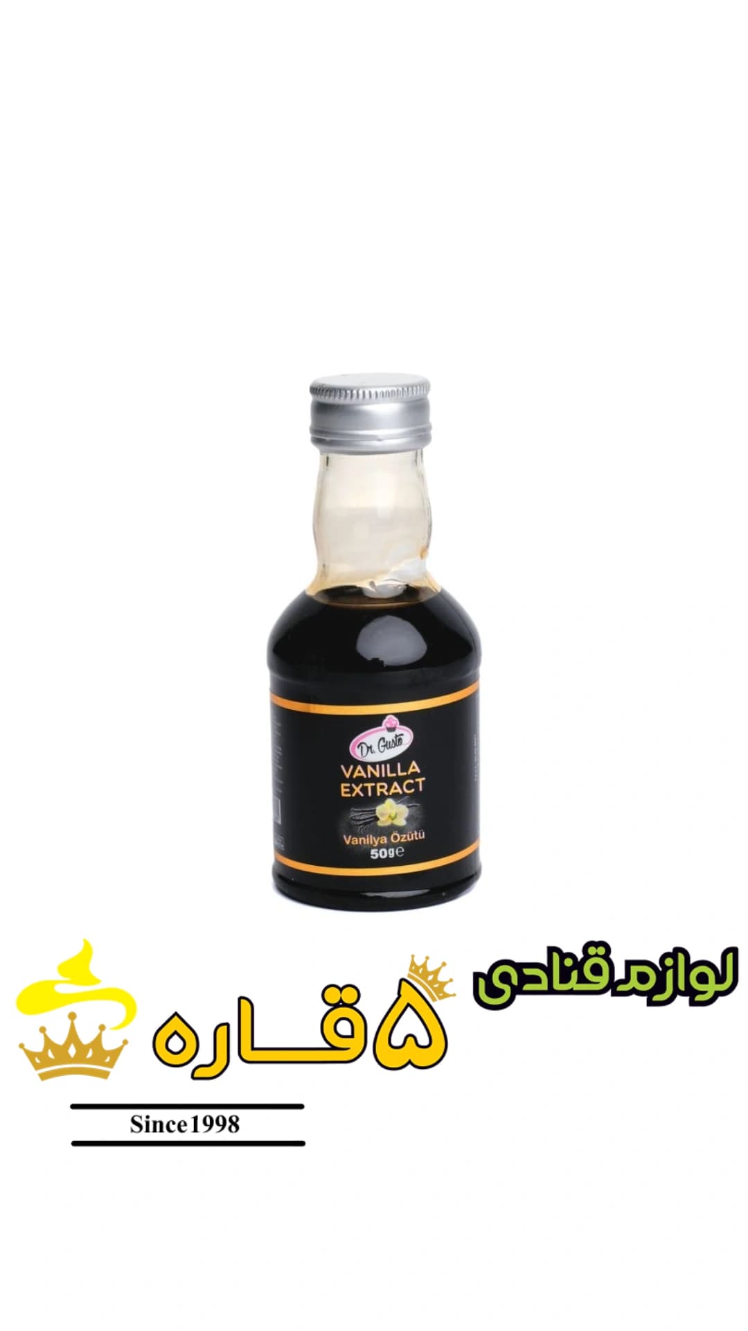 عصاره وانیل دکتر گاستو Dr.gusto