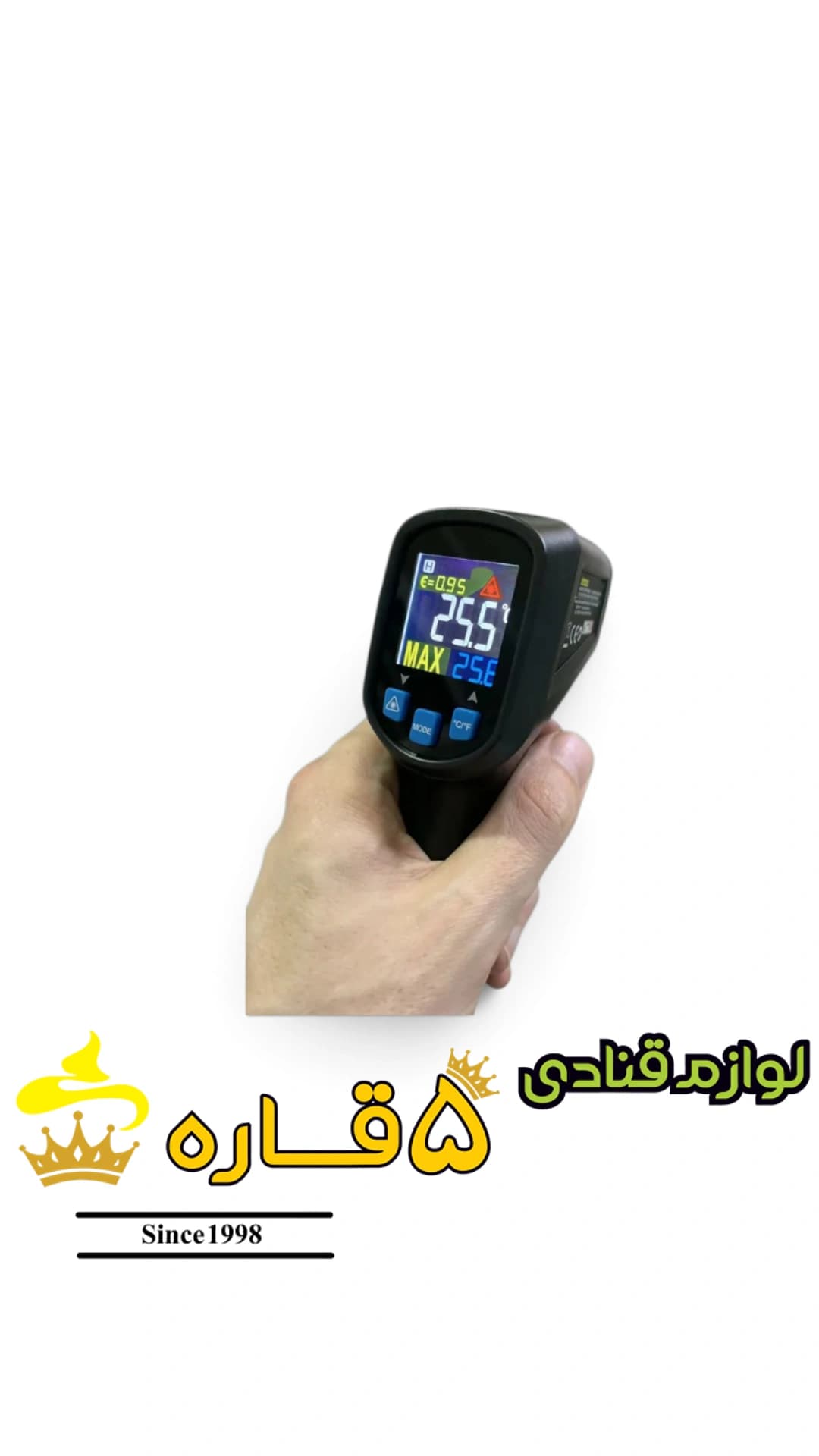 دماسنج لیزری مشکی