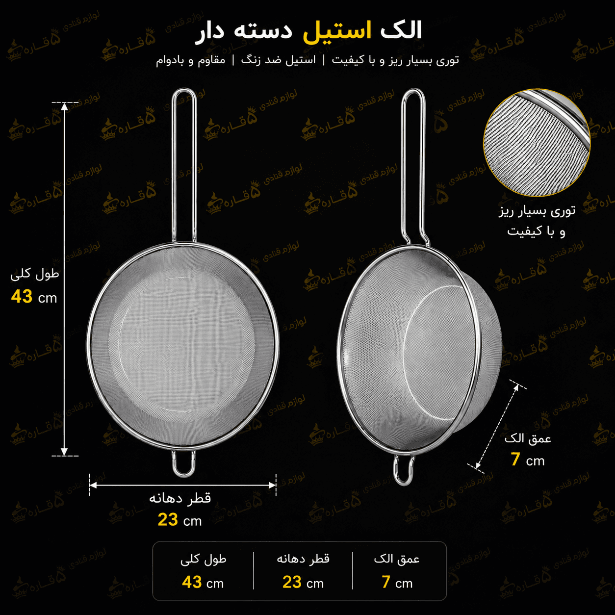 الک با کیفیت خارجی