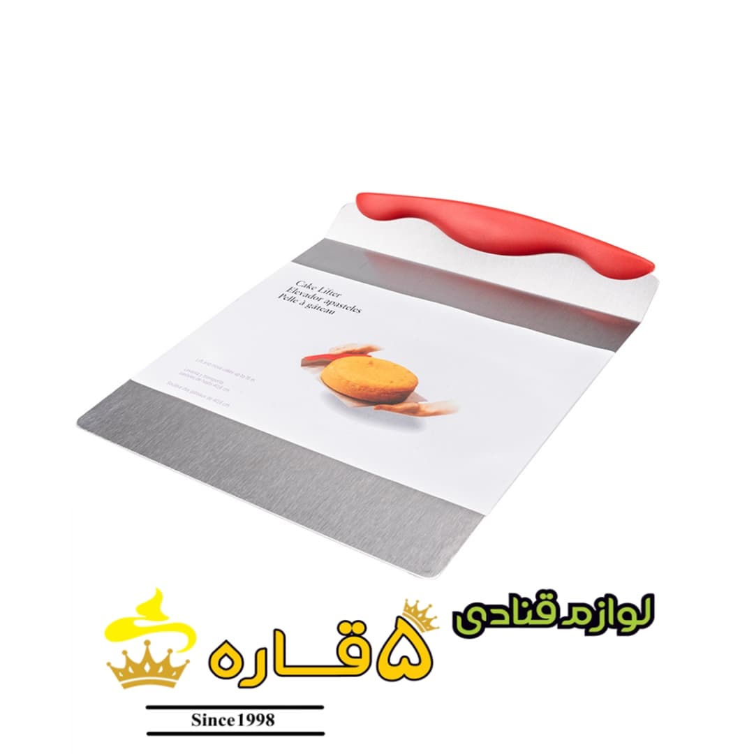 لیفتر کیک و پیتزا دسته دار استیل