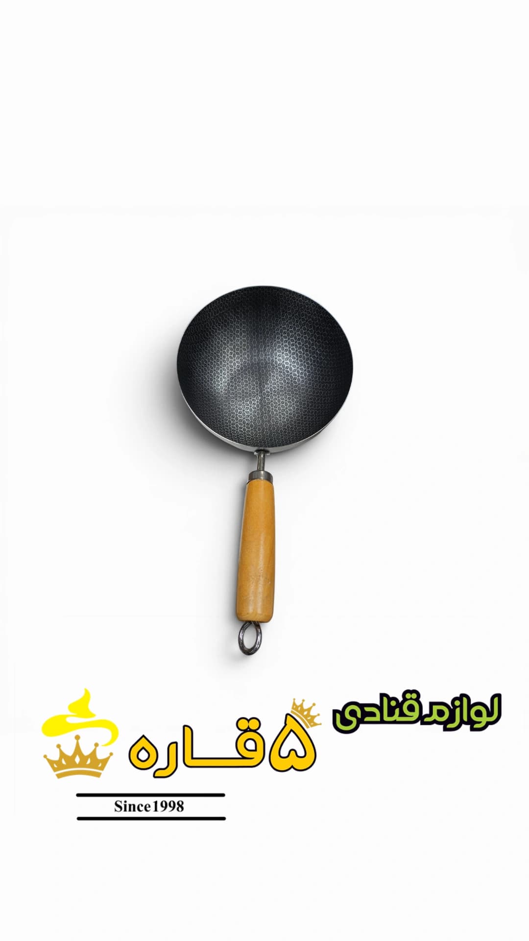 تابه استیل لیزری نچسب — تصویر ۲