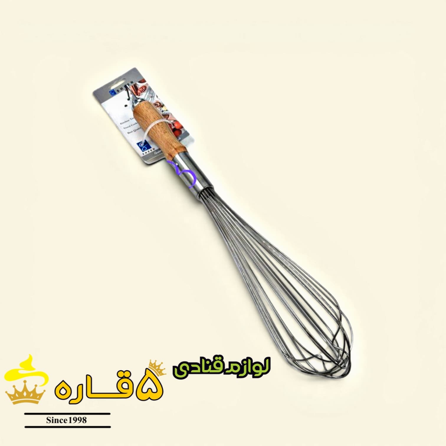 همزن دستی بسیار با کیفیت و ضخیم خارجی