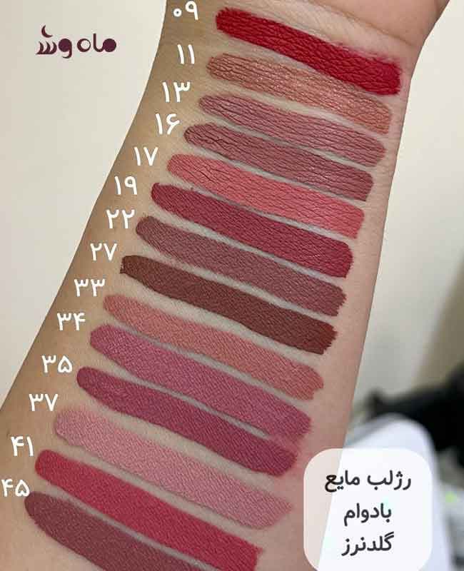 رژ لب مایع بادوام گلدن رز تستر نو شماره 33