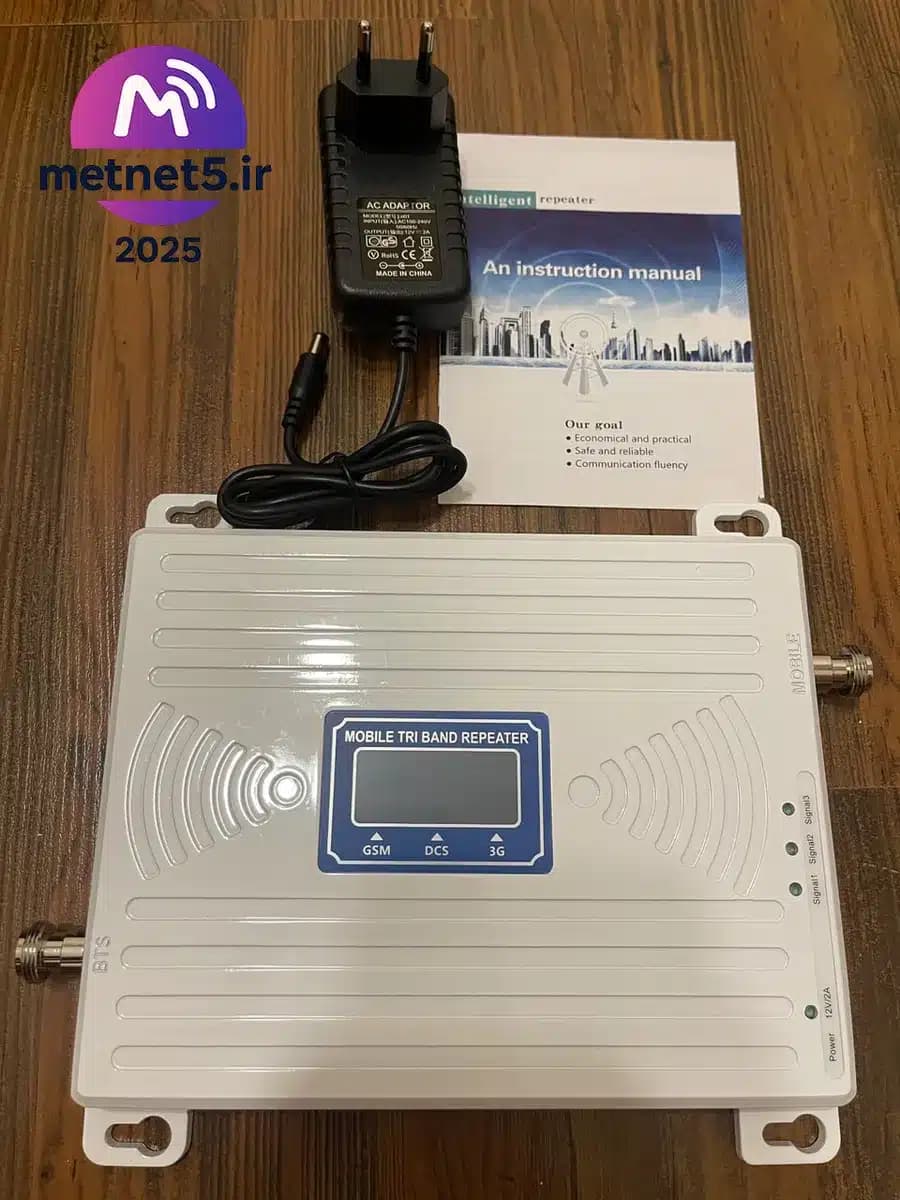 دستگاه تقویت آنتن موبایل 3 باند خانگی و اداری (GSM 900 / DCS 1800 / 3G 2100) — تصویر ۳