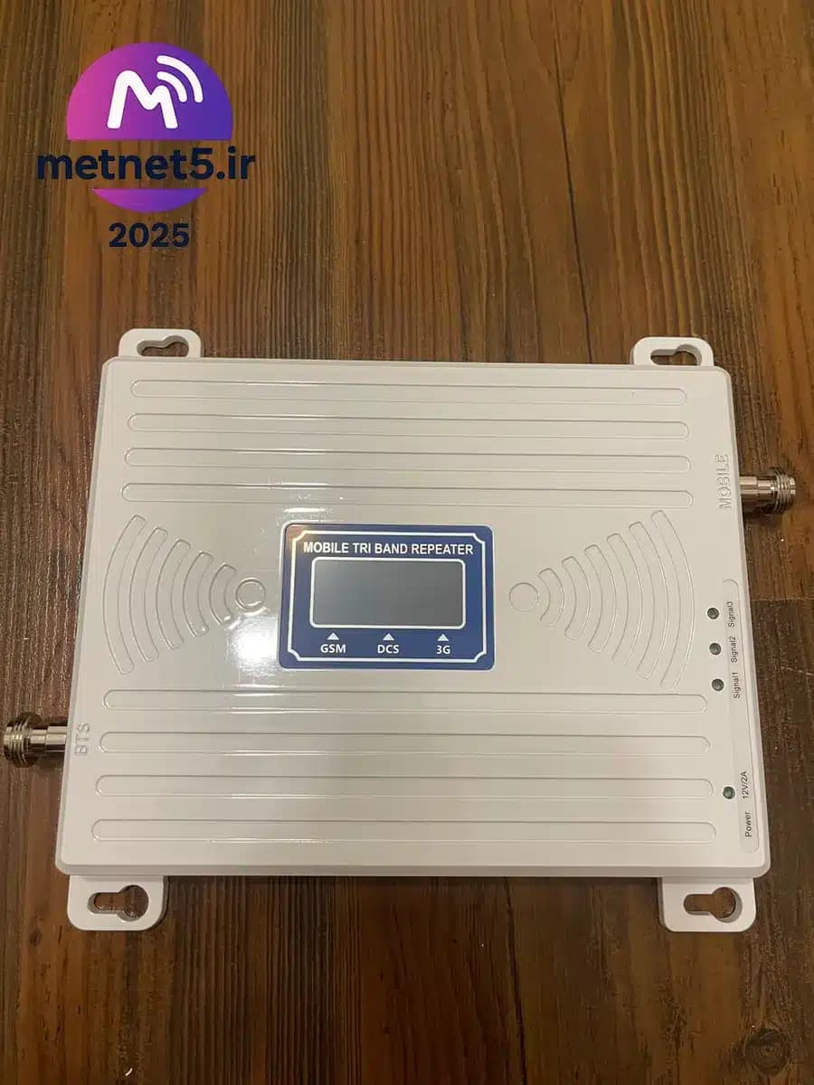 دستگاه تقویت آنتن موبایل 3 باند خانگی و اداری (GSM 900 / DCS 1800 / 3G 2100) — تصویر ۴