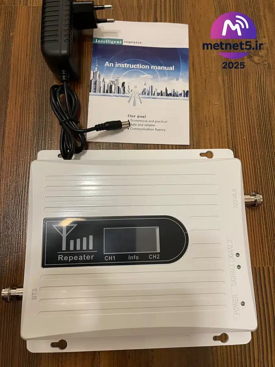 دستگاه تقویت آنتن موبایل دو باند خانگی (GSM 900 / DCS 1800) — تصویر ۳
