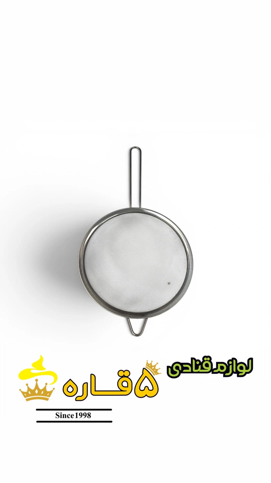 الک حریری 24 سانت خارجی