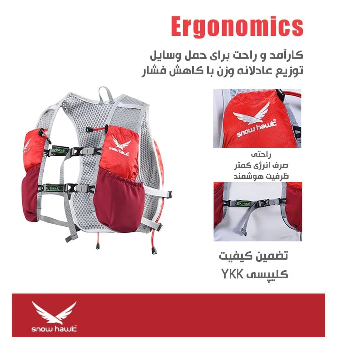 🎒 کولهپشتی رانینگ Snow Hawk مدل MY1518A ظرفیت ۵ لیتر — تصویر ۲