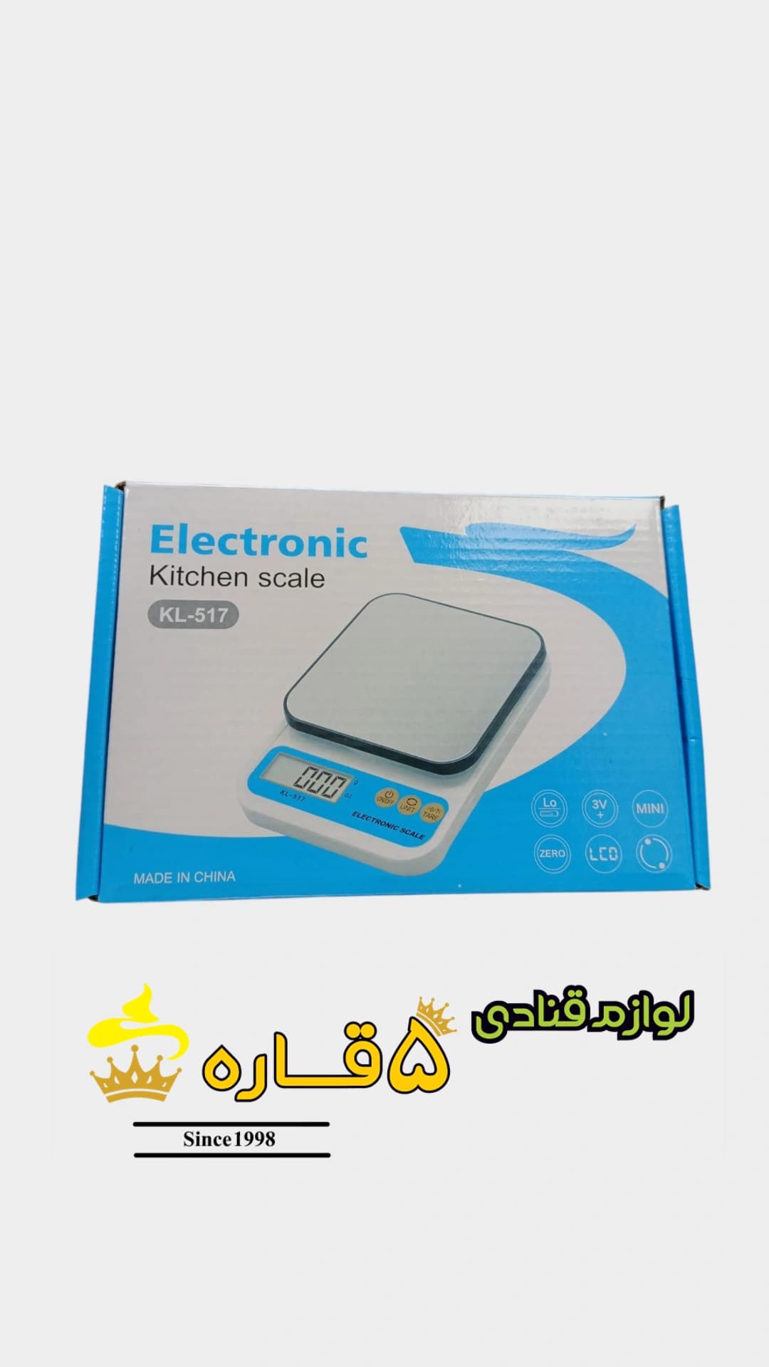 ترازو دیجیتال یک تا سه کیلو