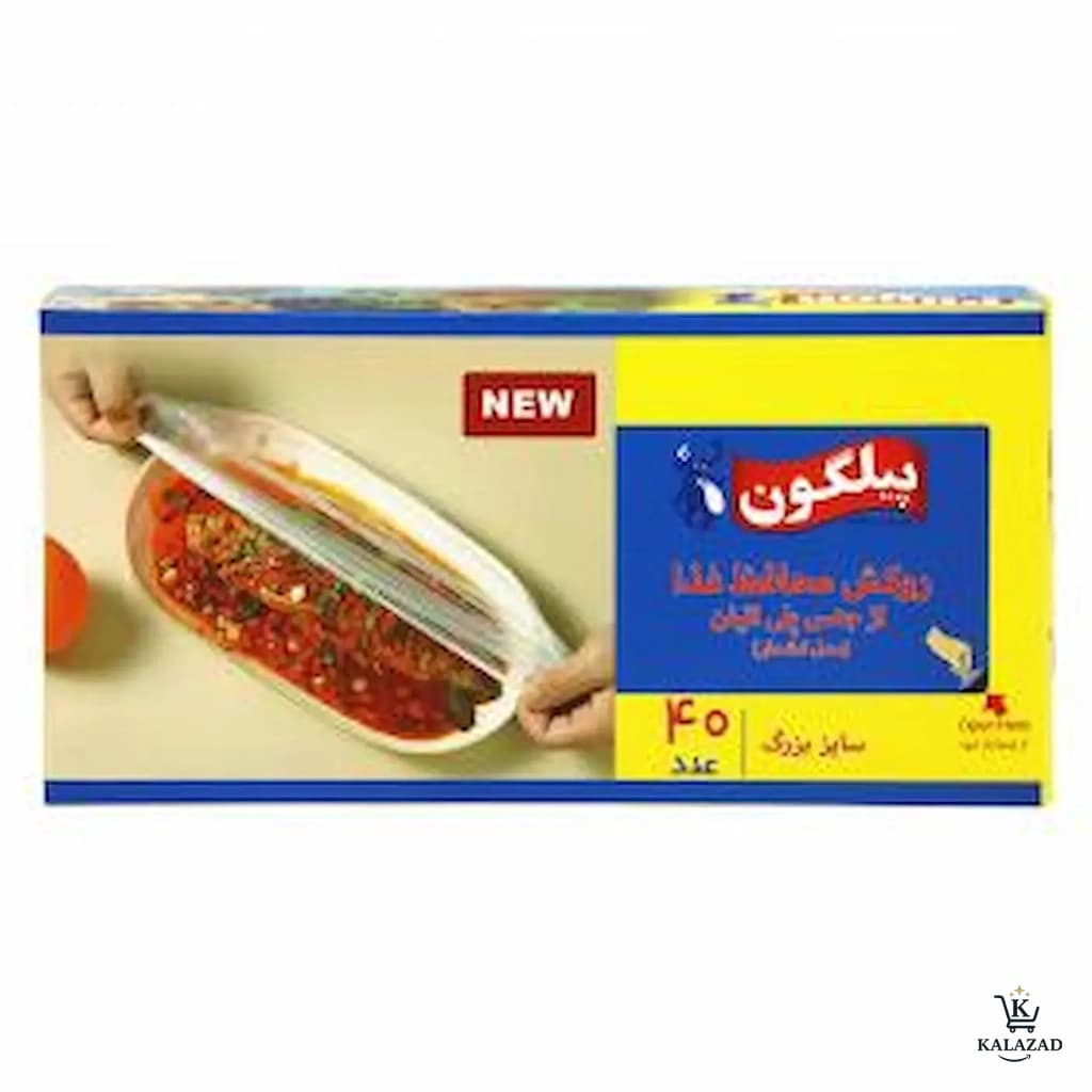 پیلگون روکش محافظ غذا پلی اتیلن 40 عددی