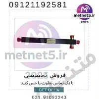 اسپیلیتر ۱ به ۴ اندرو آمریکا | اسپلیتر RF صنعتی کم‌افت