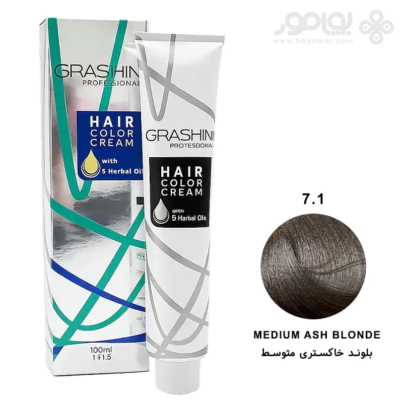 رنگ موی گراشین شماره 7.1 بلوند خاکستری متوسط