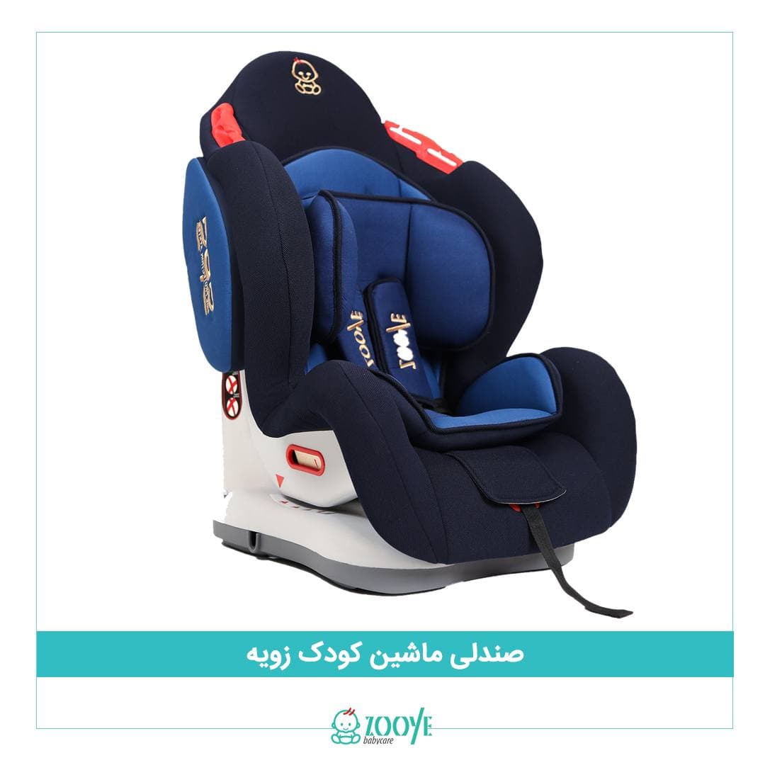 صندلی خودرو کودک زویه 25 کیلویی ایزوفیکس دار — تصویر ۴