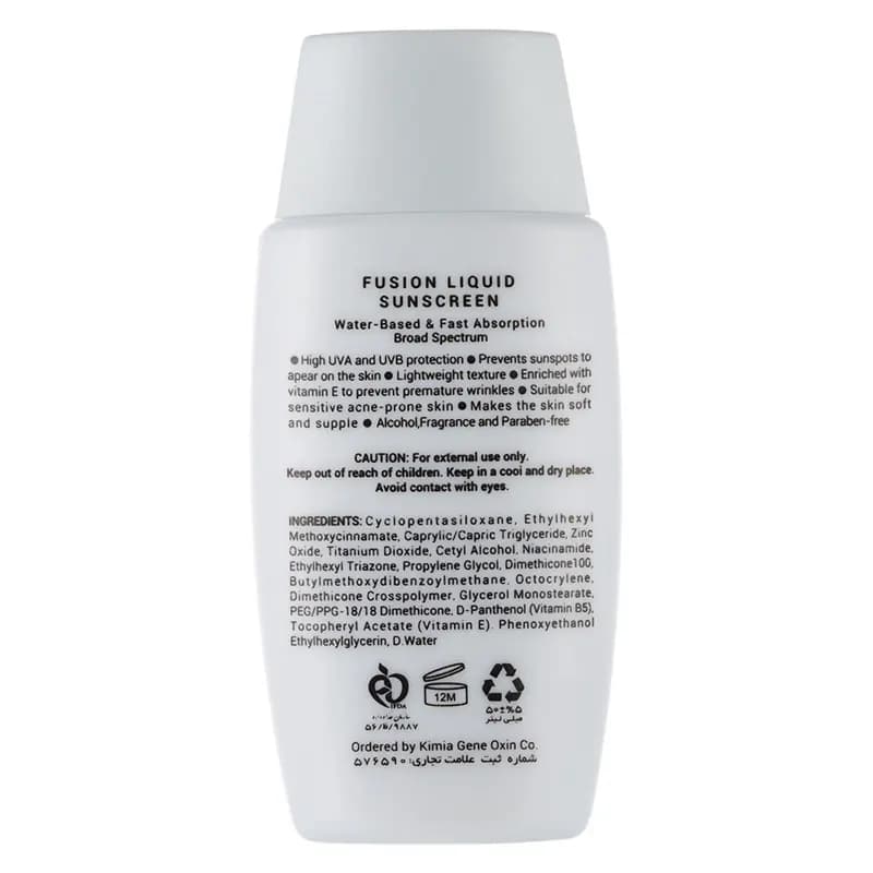 ضد آفتاب بی رنگ پوست چرب ژیناژن SPF50 — تصویر ۴
