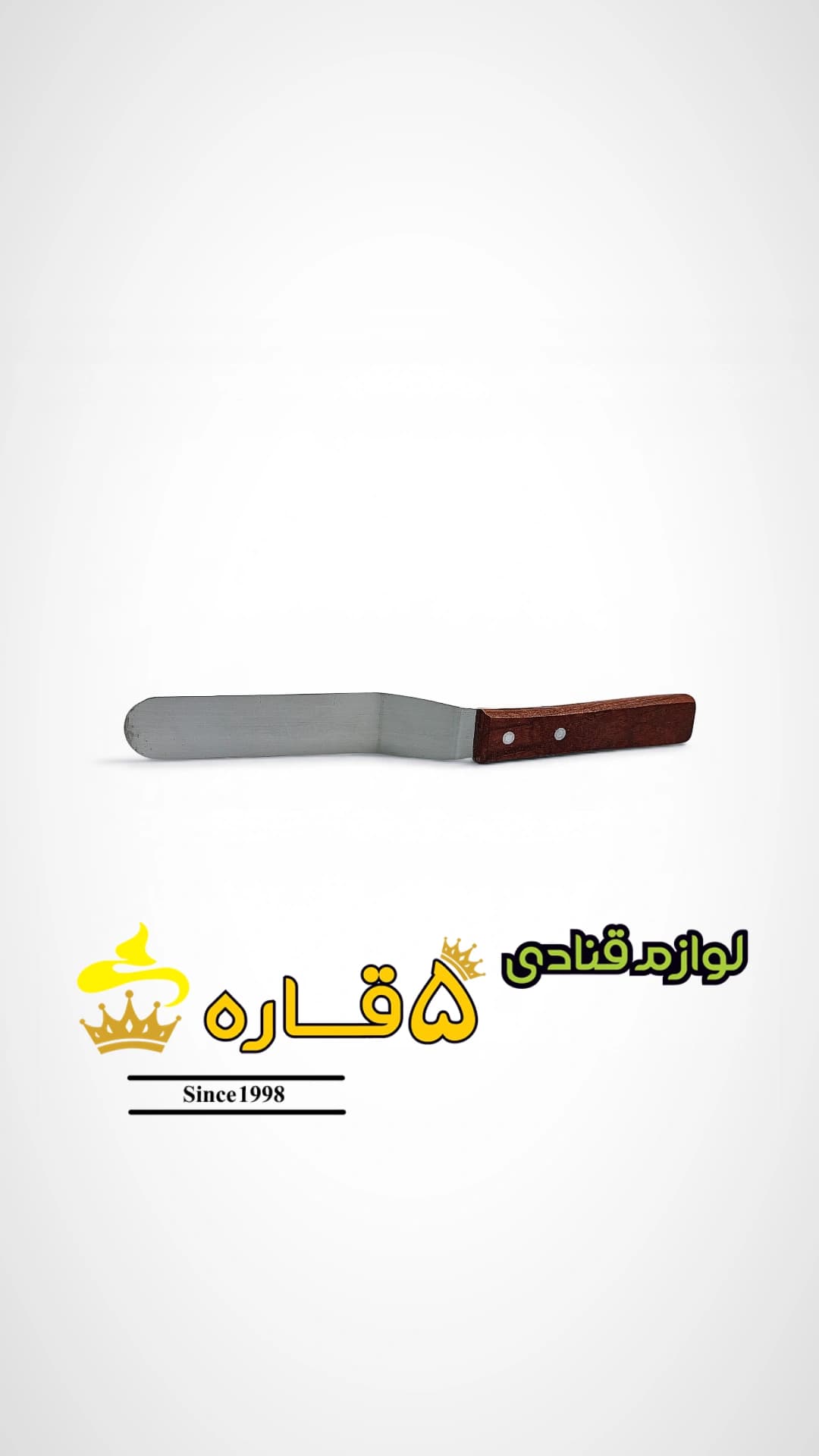 پالت دسته چوبی خم خارجی