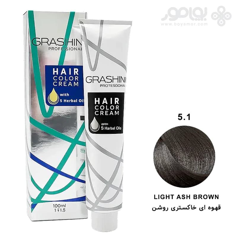 رنگ موی گراشین شماره 5.1 قهوه ای خاکستری روشن