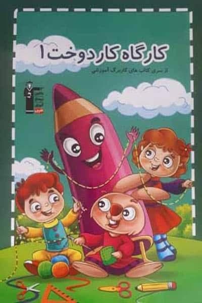 کارگاه دوخت (1) قلم چی