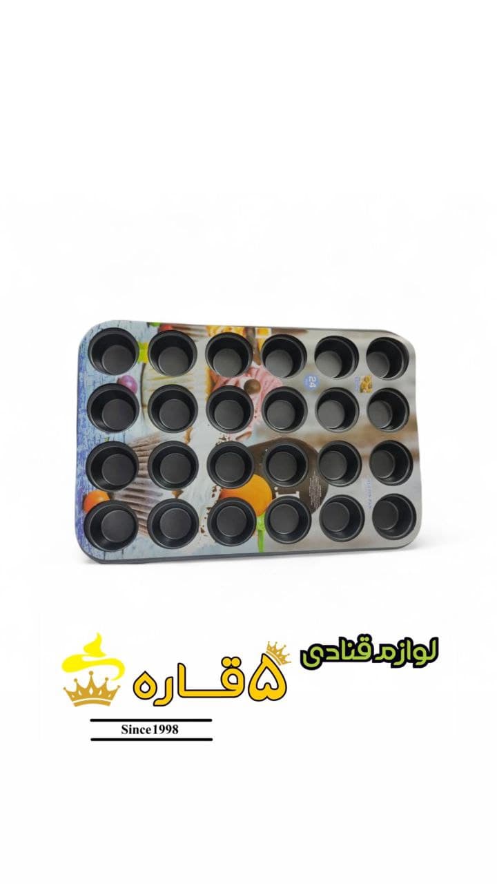 قالب مینی مافین چینی 24عددی