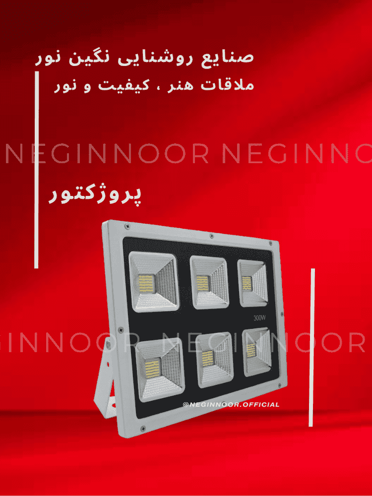 پروژکتور لنز دار با گارانتی 30 ماه — تصویر ۲