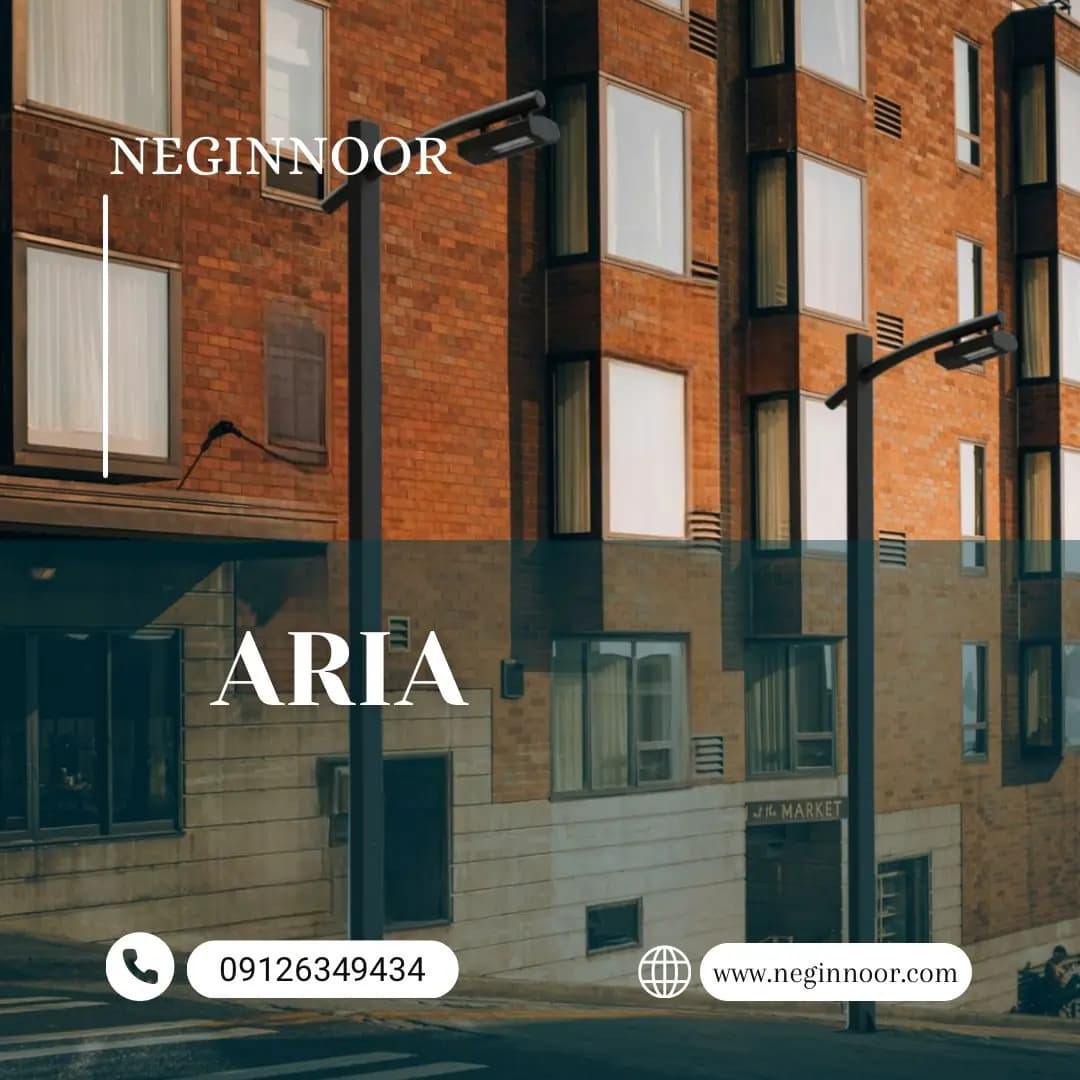 چراغ خیابانی مدل آریا — تصویر ۳