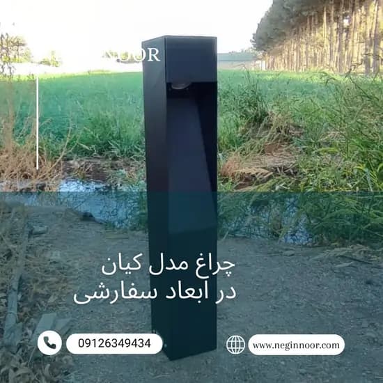چراغ چمنی و محوطه ویلا مدل کیان — تصویر ۲