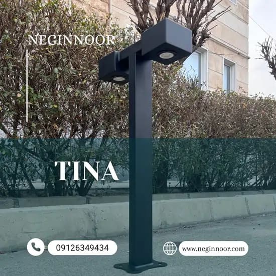 چراغ محوطه ویلا و چمنی مدل تینا — تصویر ۲