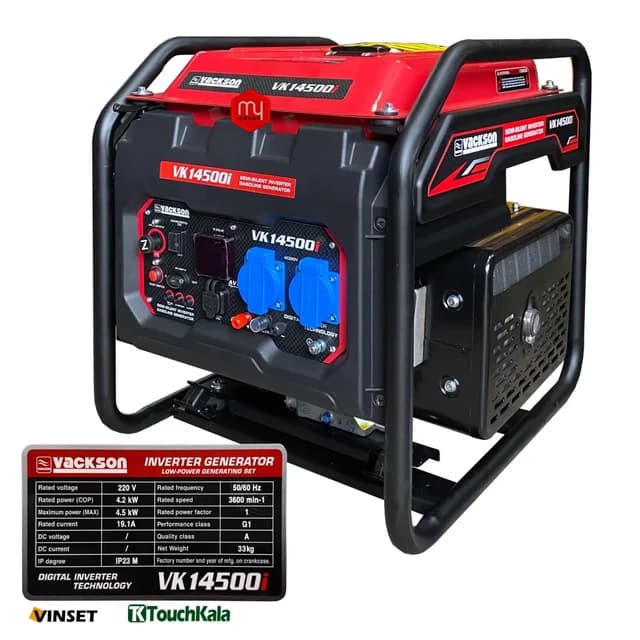 موتور برق اینورتر واکسون 4/5 کیلووات مدل VK14500i — تصویر ۴
