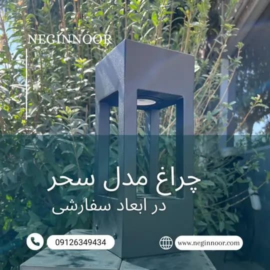 چراغ دیواری و محوطه ویلا مدل سحر — تصویر ۳