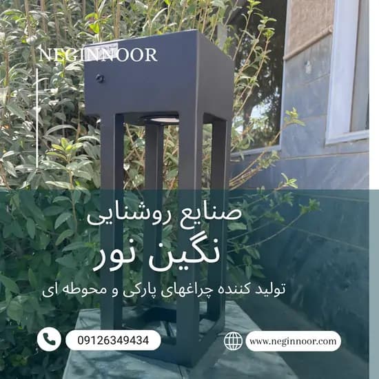 چراغ دیواری و محوطه ویلا مدل سحر — تصویر ۲