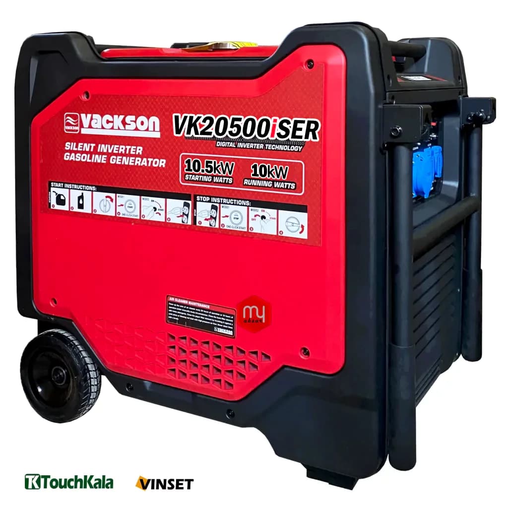 موتور برق سایلنت اینورتر 10.5 کیلووات واکسون مدل VK20500ISER+GLN