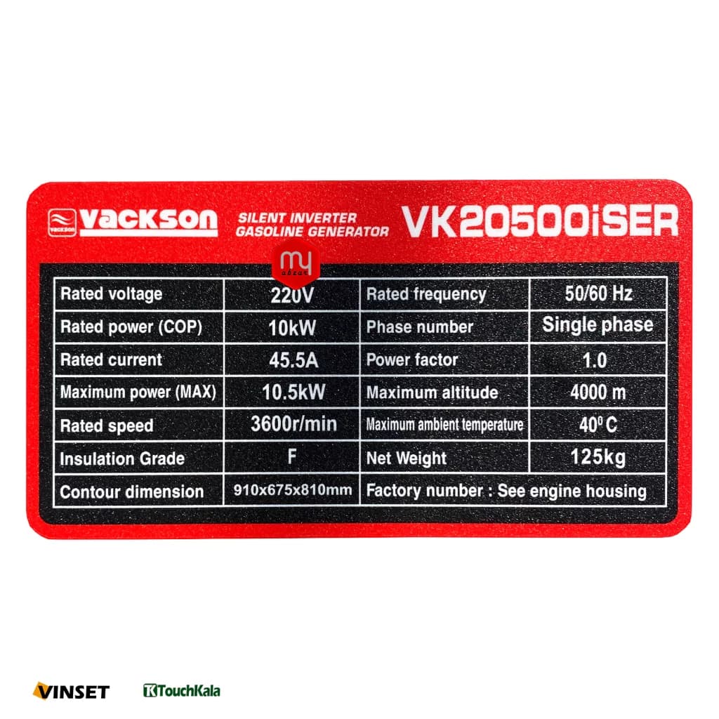 موتور برق سایلنت اینورتر 10.5 کیلووات واکسون مدل VK20500ISER+GLN — تصویر ۲
