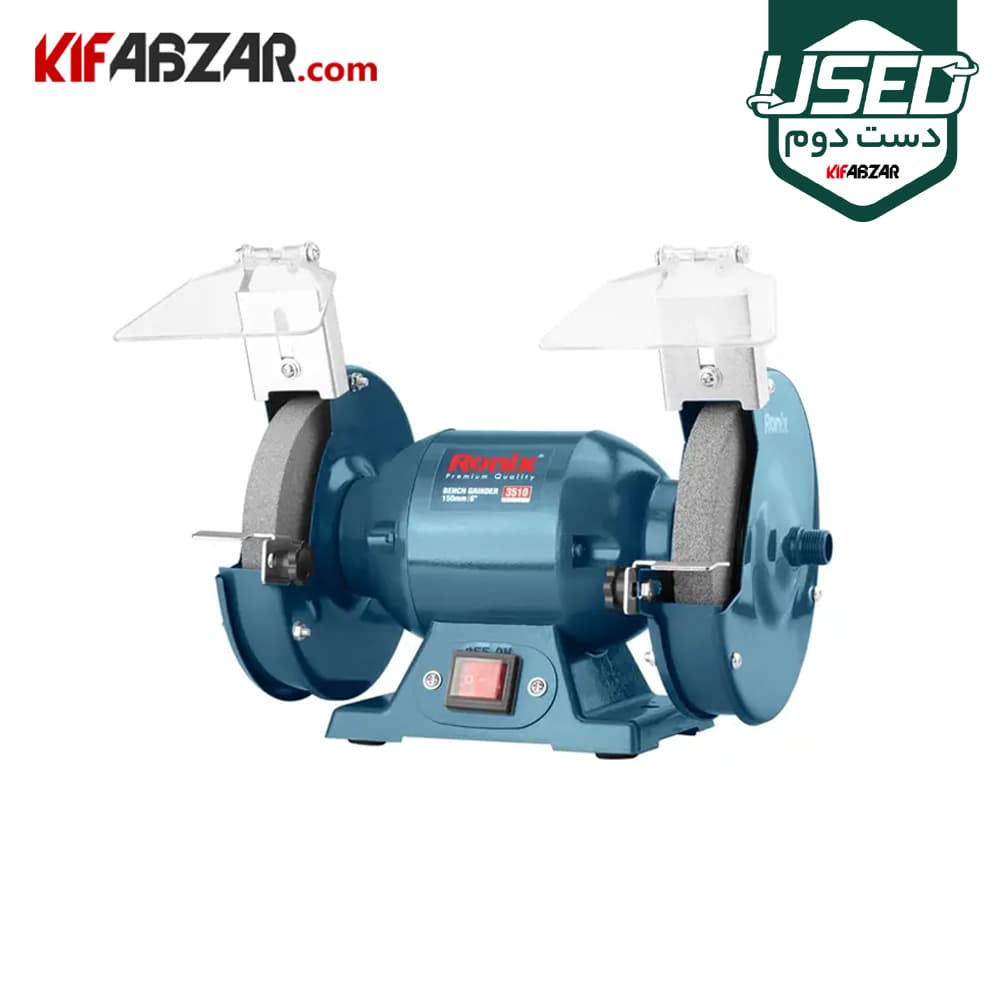 سنگ رومیزی 220 وات رونیکس مدل 3510 دست دوم