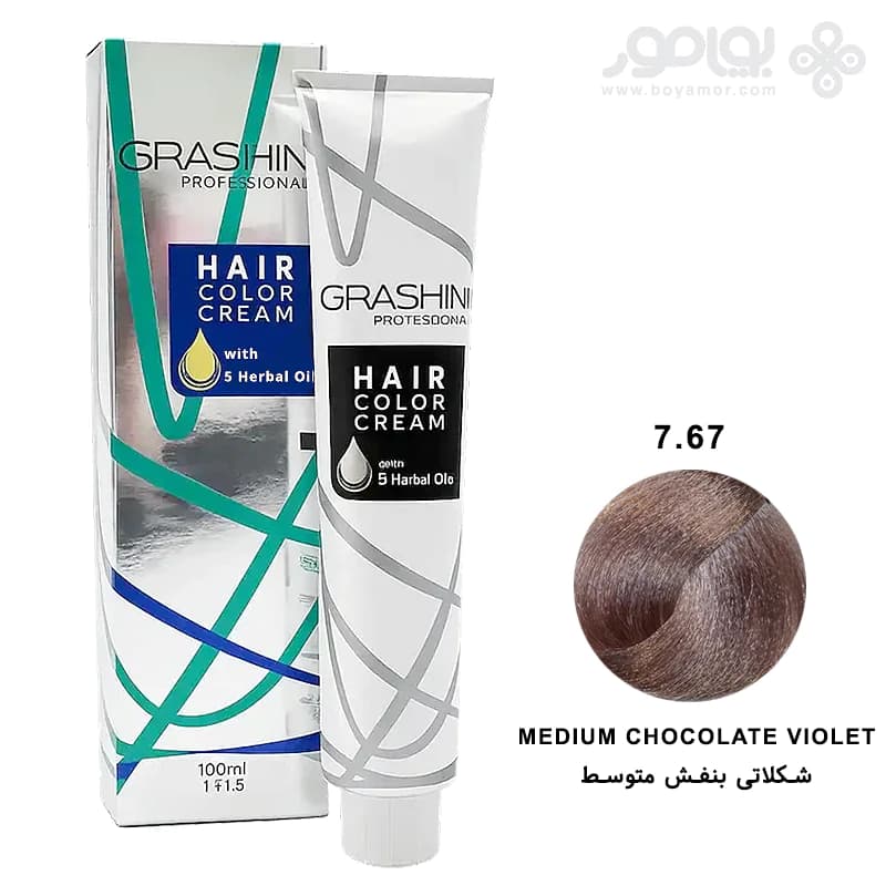 رنگ موی گراشین شماره 7.67 رنگ شکلاتی بنفش متوسط