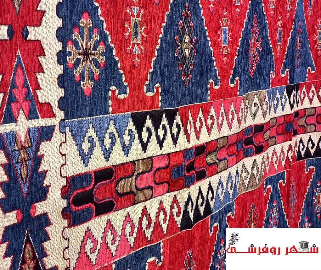 روفرشی یزدی دوشانل شرکت زرباف کد 457 — تصویر ۲