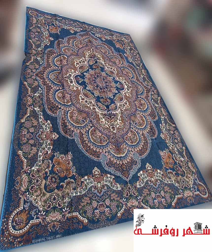 روفرشی یزدی مخمل ابریشم شرکت اقبال رنگ فیروزه ای کد 460