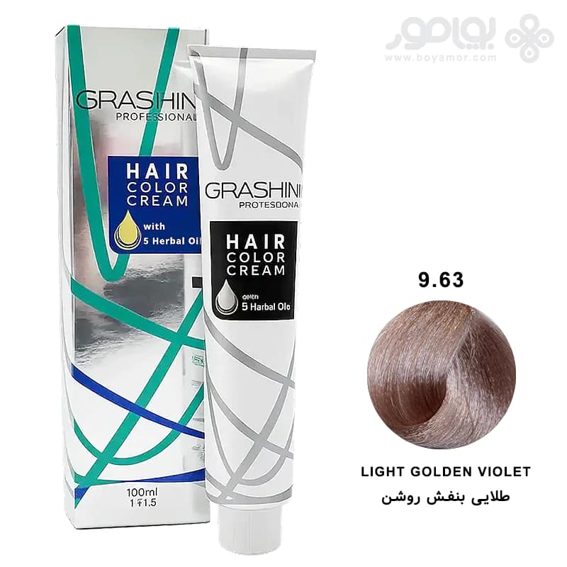 رنگ موی گراشین شماره 9.63 طلایی بنفش روشن