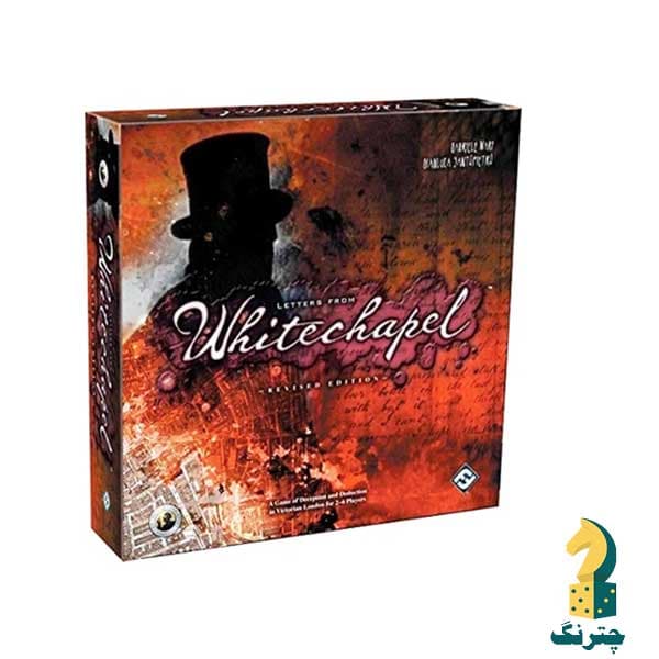بازی ایرانی وایت چپل(بردگیم Letters from Whitechapel)(بازی نامه هایی از وایت چپل)