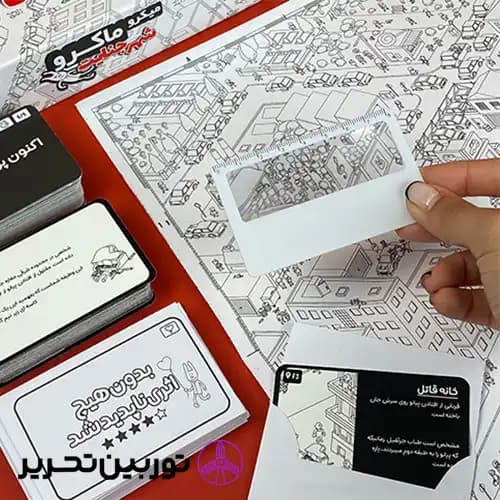 بازی میکرو ماکرو سکانس آخر — تصویر ۸
