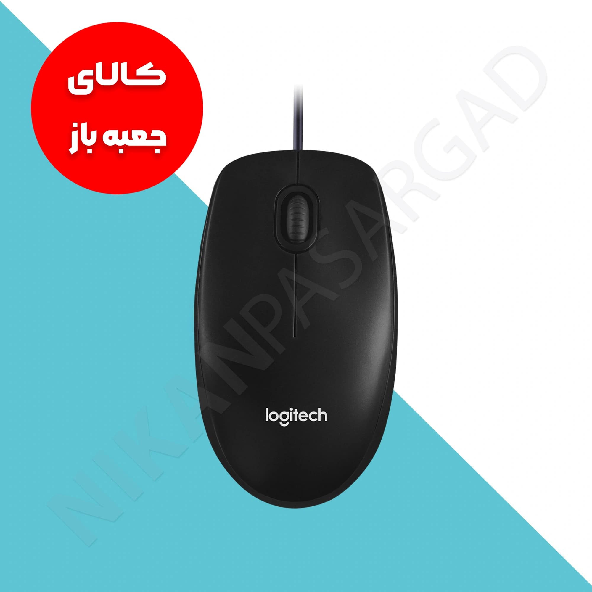 ماوس با سیم لاجیتک مدل Logitech M100R ( جعبه باز )